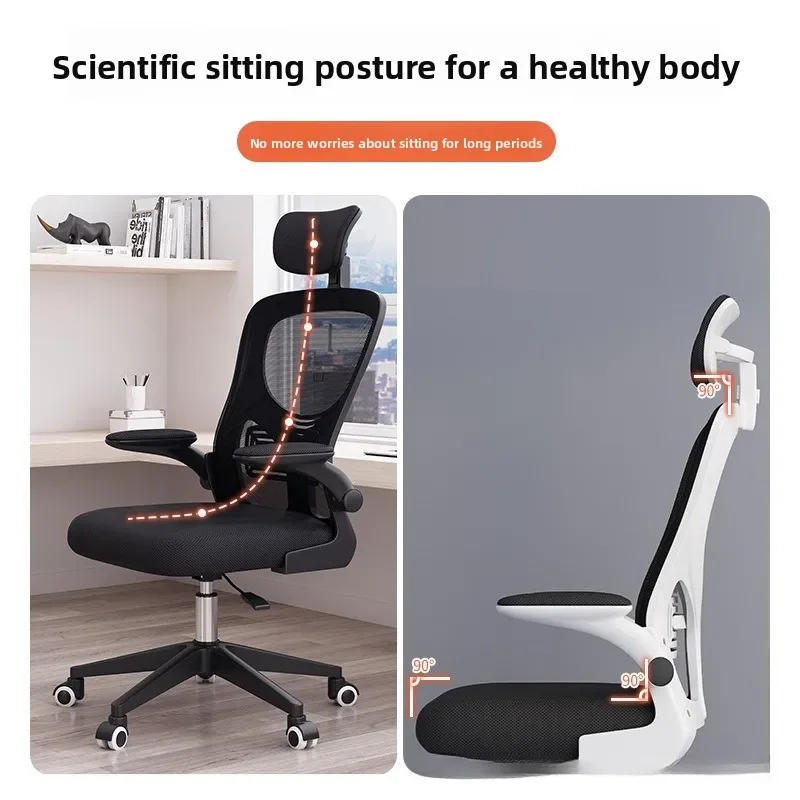 Ergonomic Office Chair - كرسي متين لغرف النوم الجامعية، كرسي
