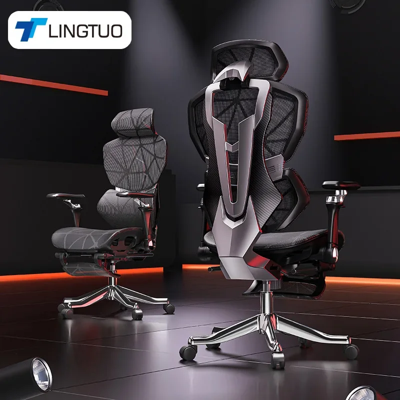 Ergonomic Office Chair - كرسي متعدد الوظائف فاخر، كرسي ألعاب