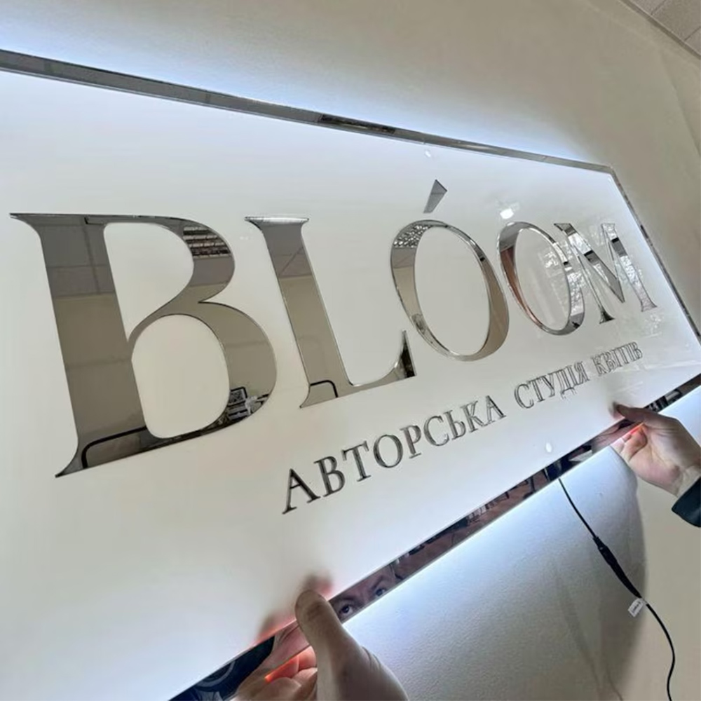 لافتة إعلانية مخصصة بإضاءة LED - مراجعة Home Office Logo وسعره