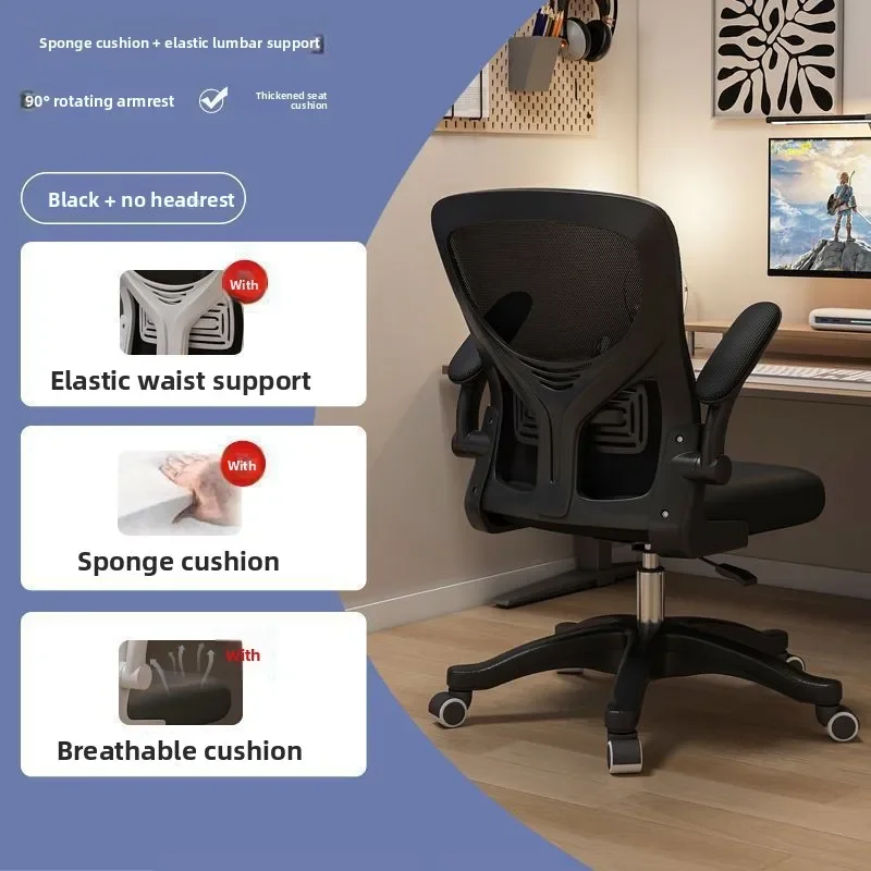 كرسي متين لغرف النوم الجامعية، - مراجعة Ergonomic Office Chair وسعره