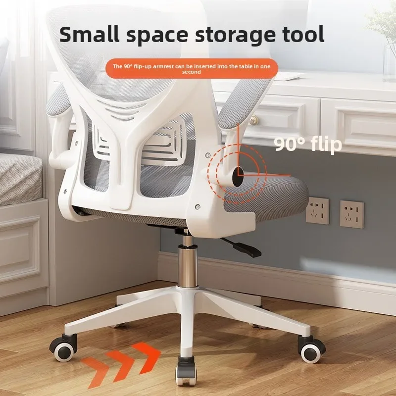 كرسي متين لغرف النوم الجامعية، - مراجعة Ergonomic Office Chair وسعره